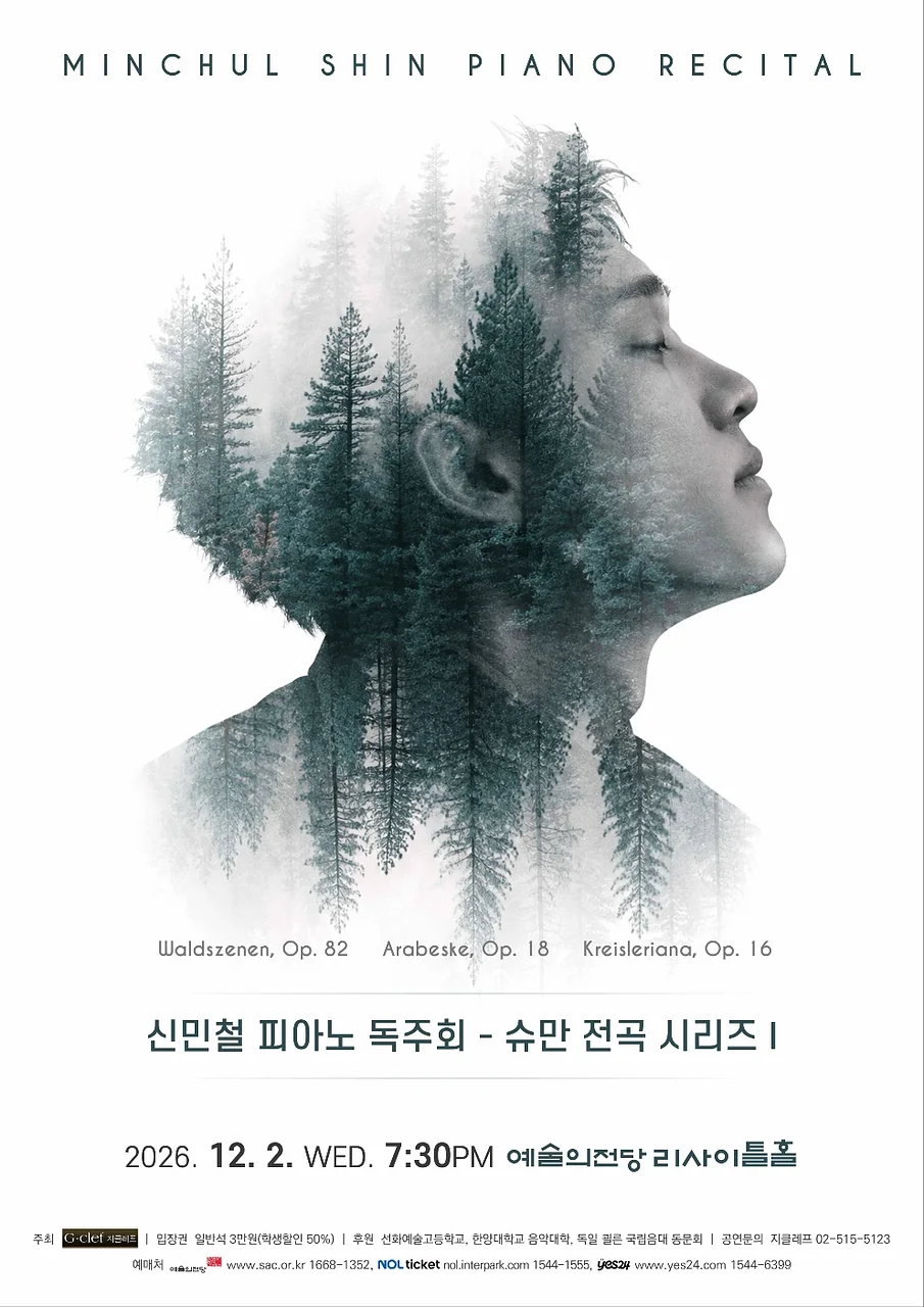 공연 이미지