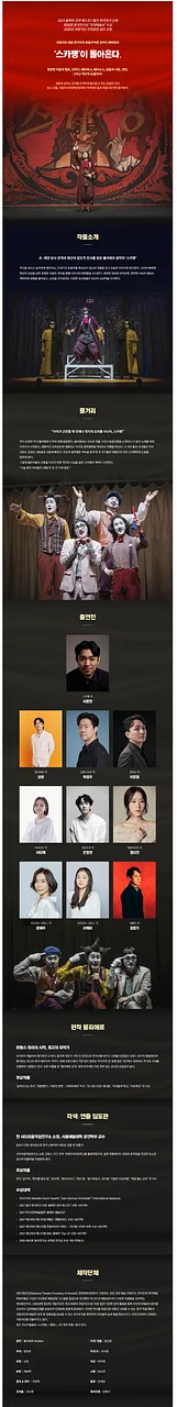 공연 이미지