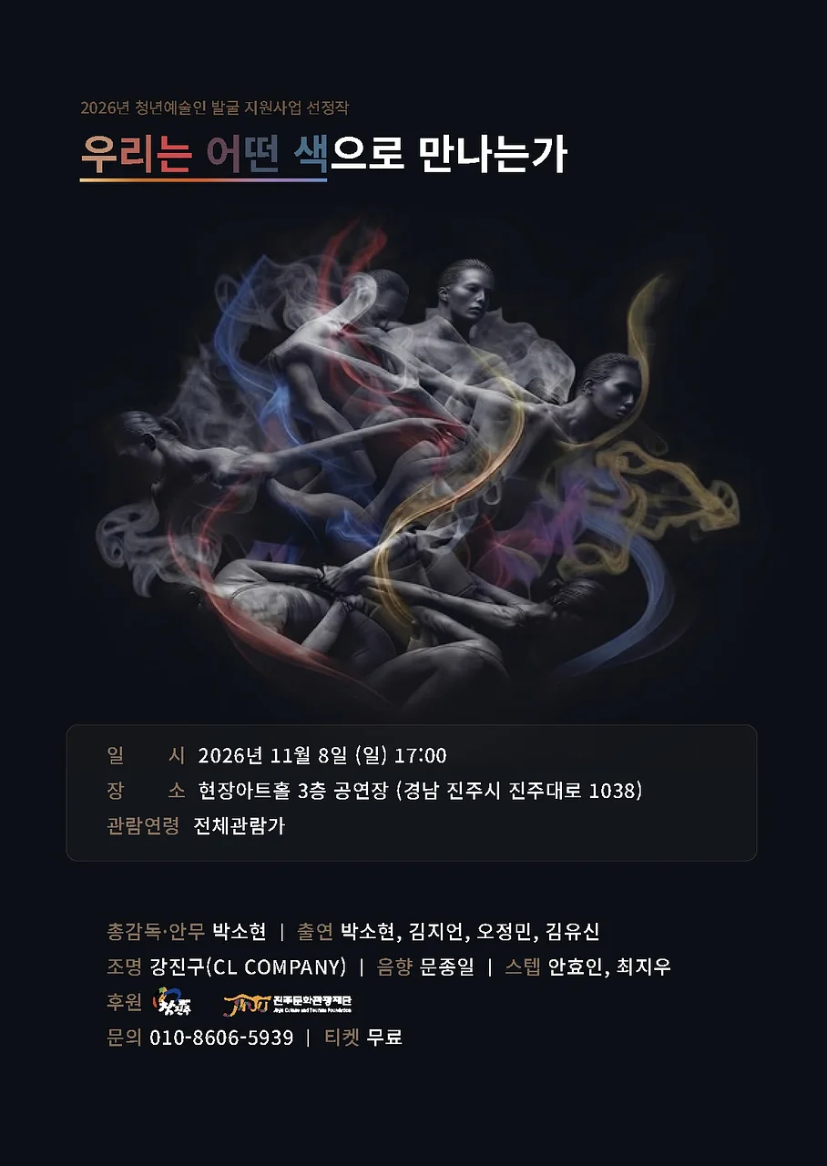 공연 이미지