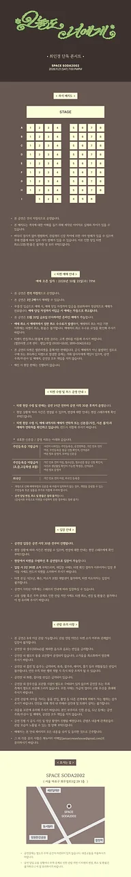 공연 이미지