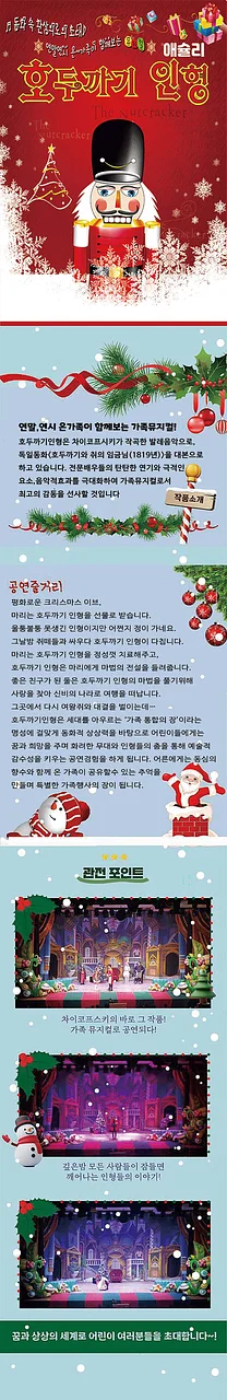 공연 이미지