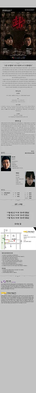 공연 이미지