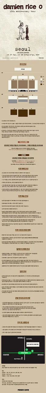 공연 이미지
