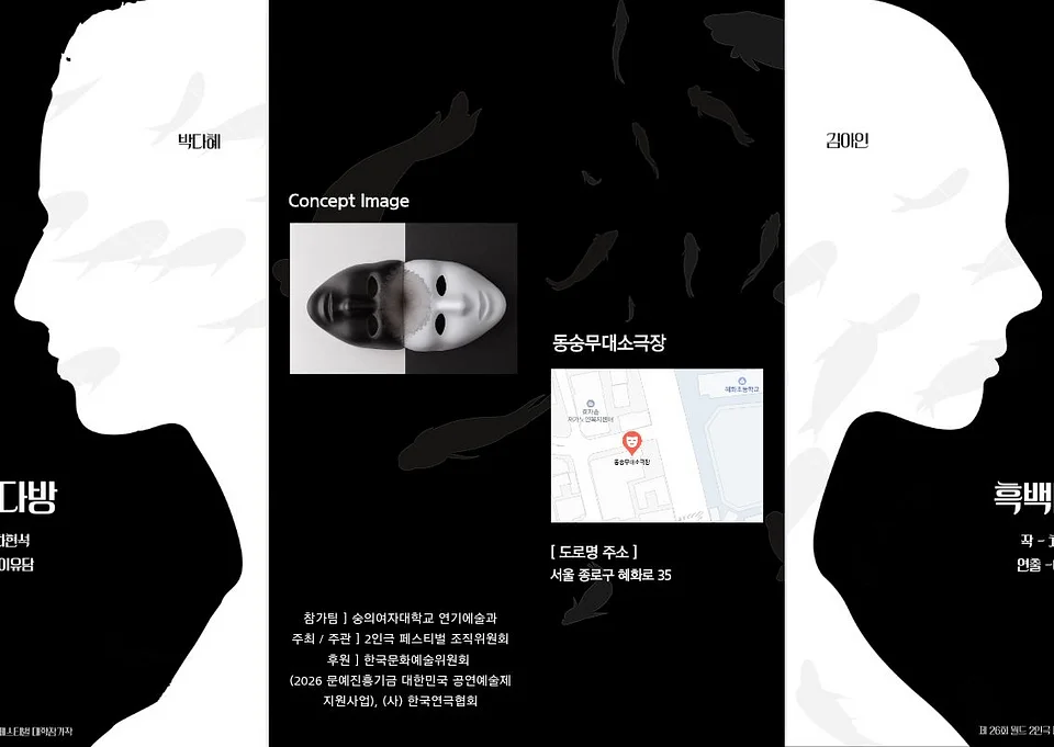 공연 이미지