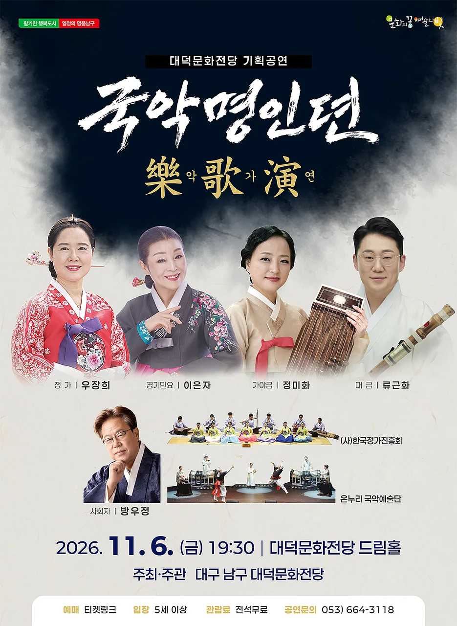 공연 이미지