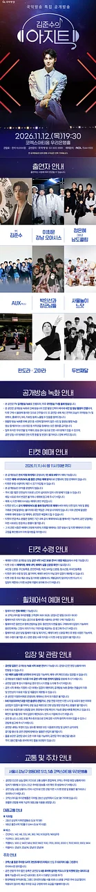공연 이미지