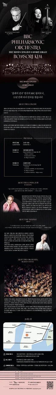 공연 이미지