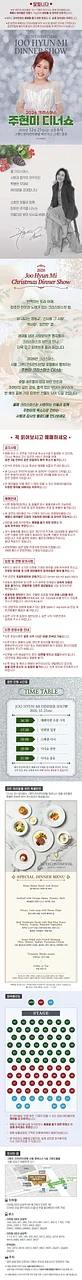공연 이미지