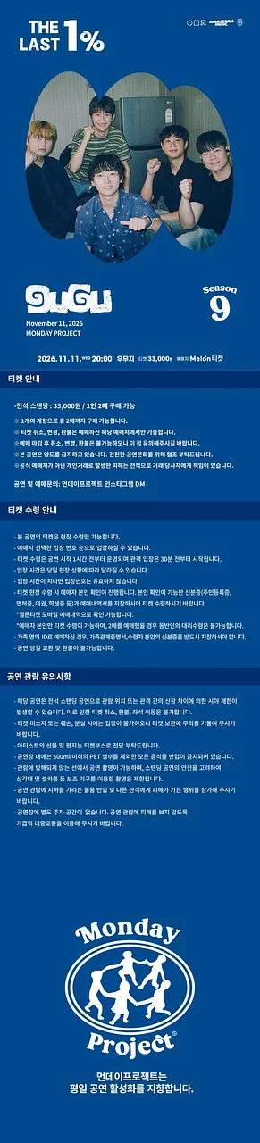 공연 이미지