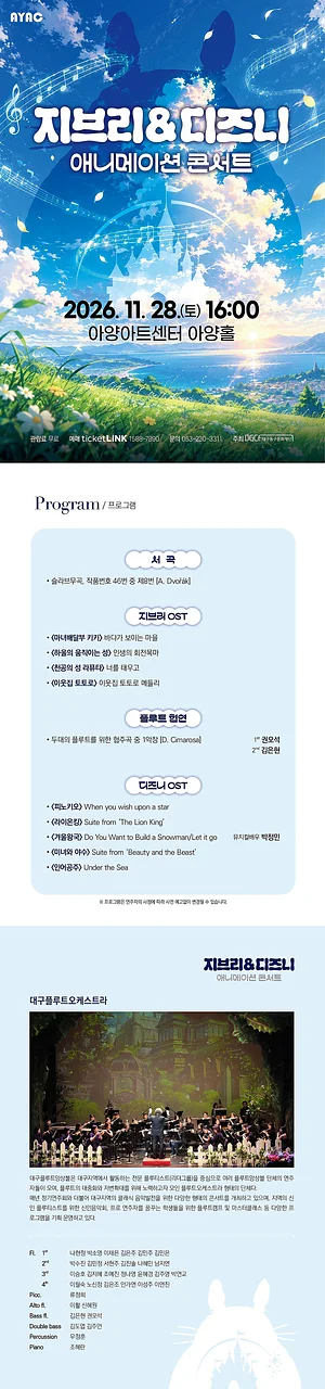 공연 이미지