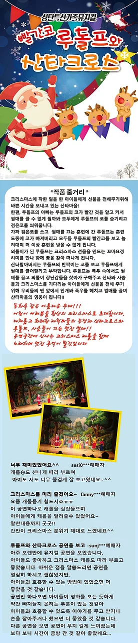 공연 이미지