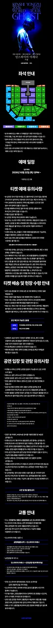공연 이미지