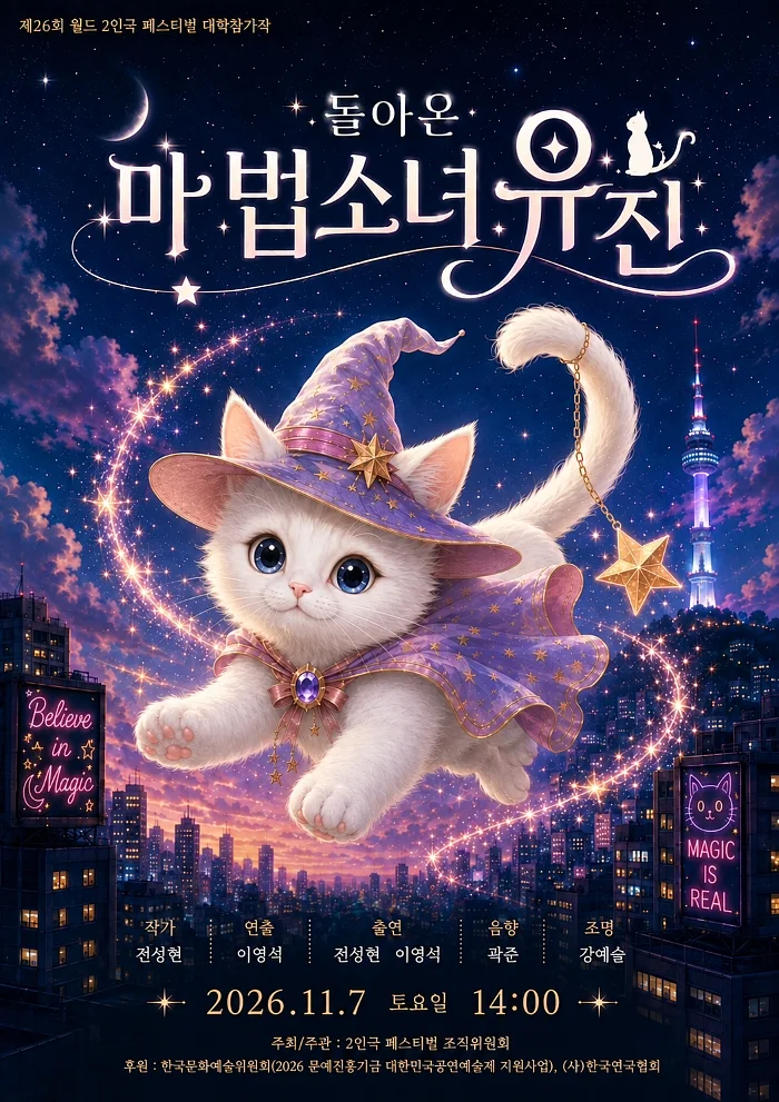 공연 이미지