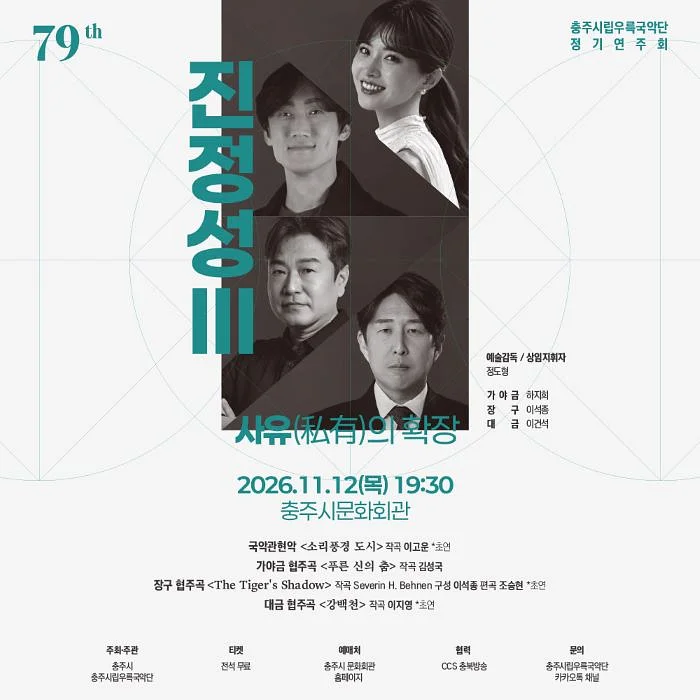 공연 이미지