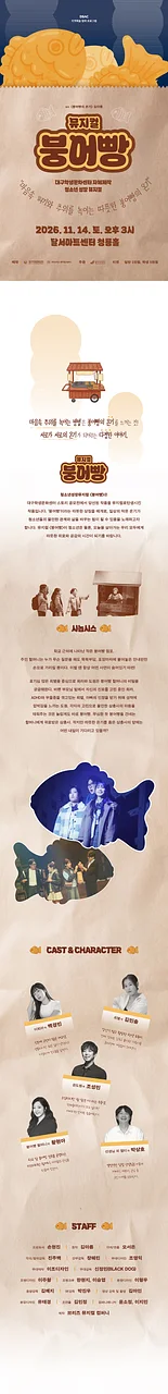 공연 이미지