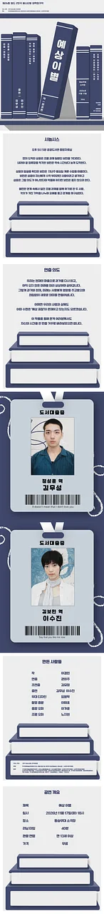 공연 이미지