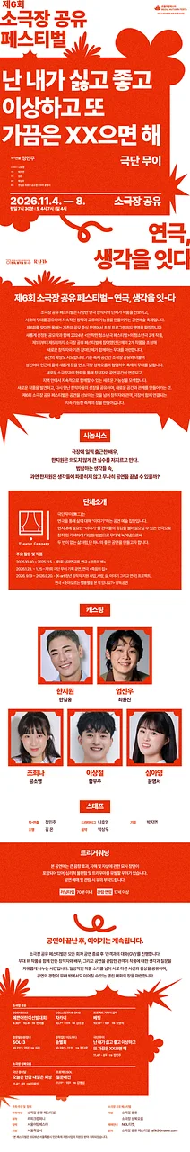 공연 이미지