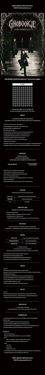 공연 이미지