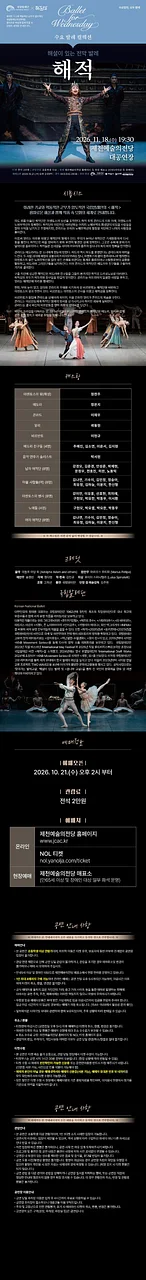 공연 이미지