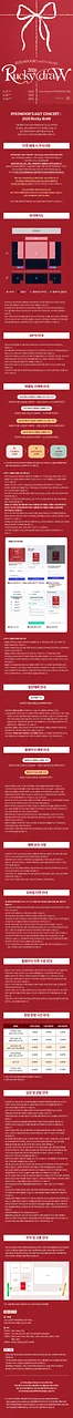 공연 이미지