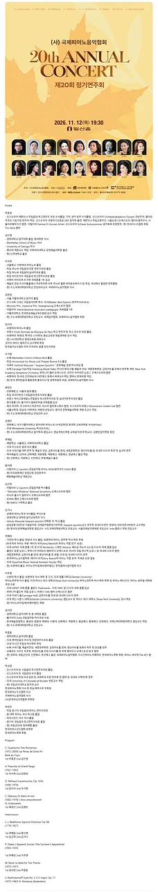 공연 이미지