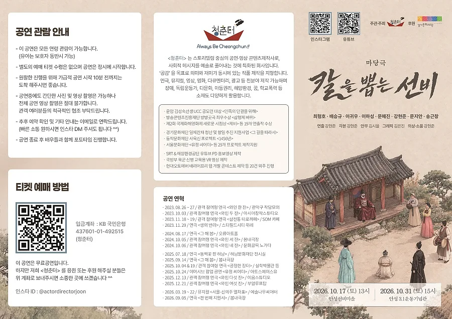 공연 이미지