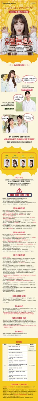 공연 이미지