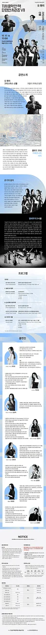 공연 이미지