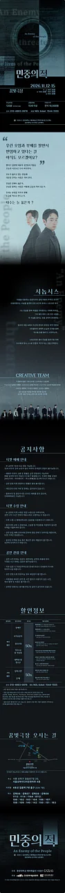 공연 이미지