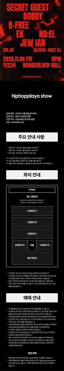 공연 이미지