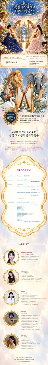 공연 이미지