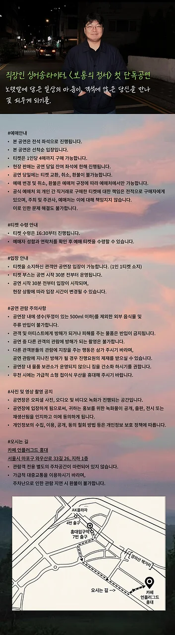 공연 이미지