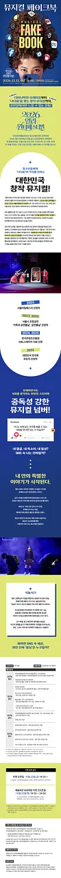 공연 이미지