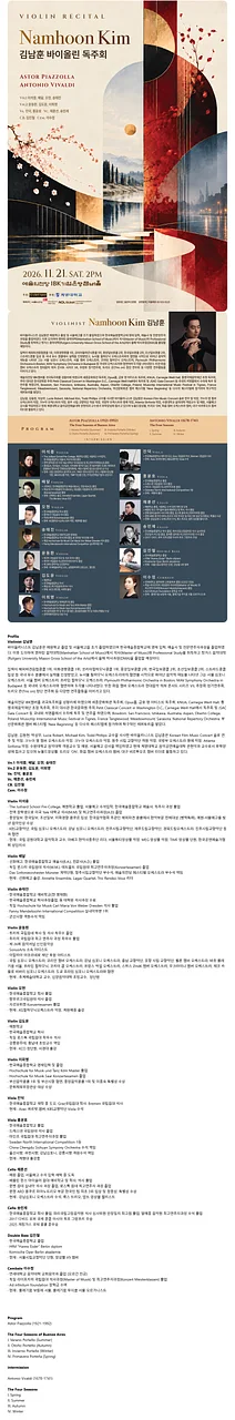 공연 이미지