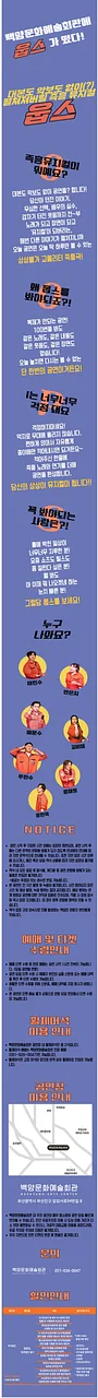 공연 이미지