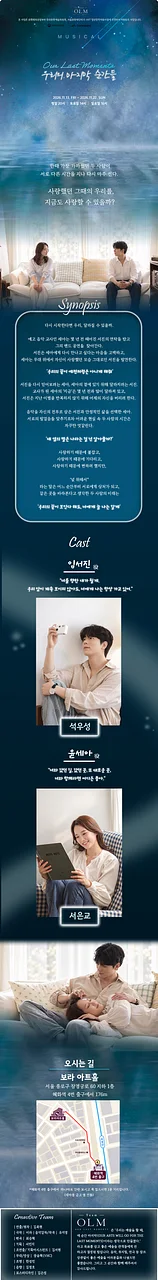 공연 이미지
