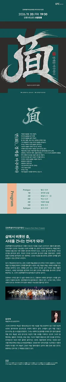 공연 이미지
