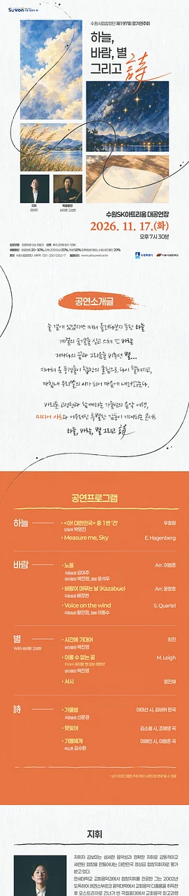 공연 이미지