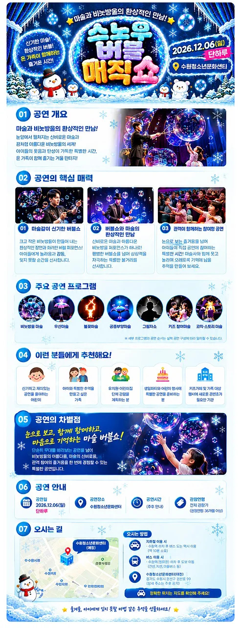 공연 이미지