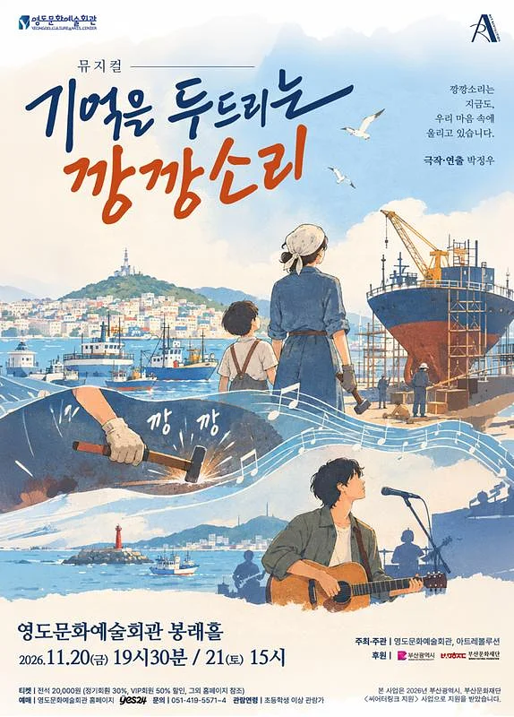 공연 이미지