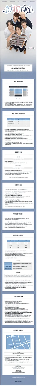 공연 이미지