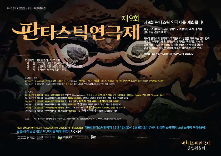 공연 이미지