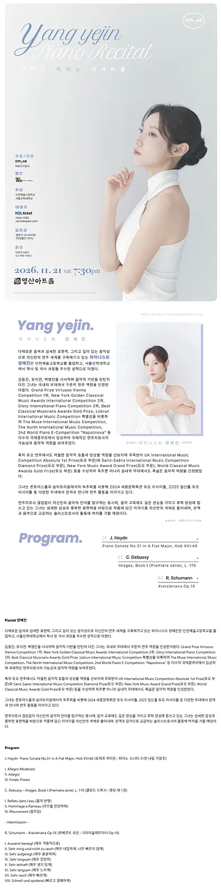 공연 이미지