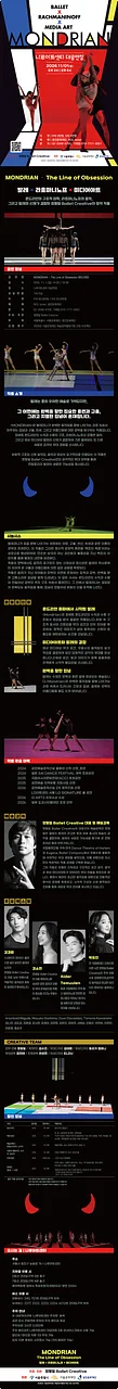 공연 이미지