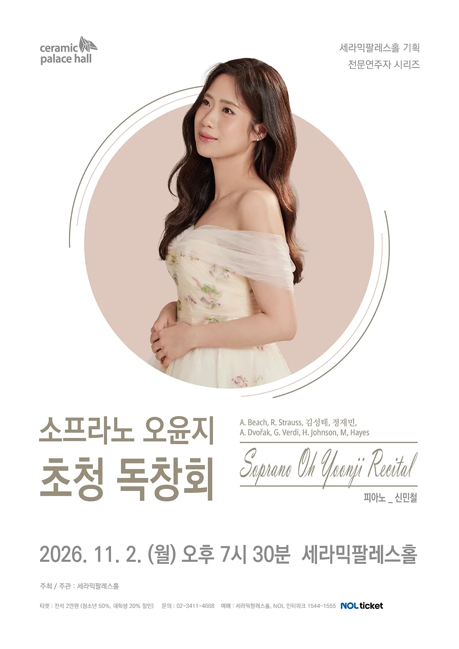 공연 이미지