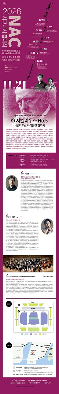 공연 이미지