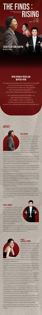 공연 이미지