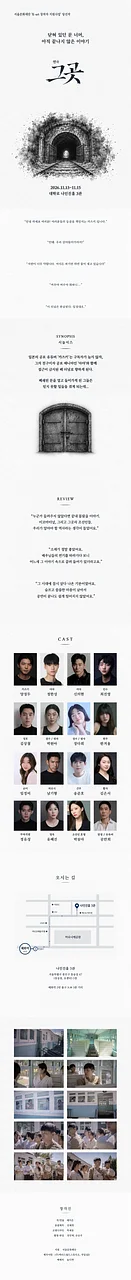 공연 이미지