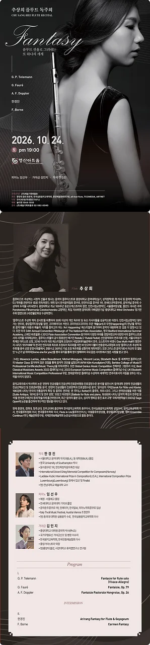 공연 이미지