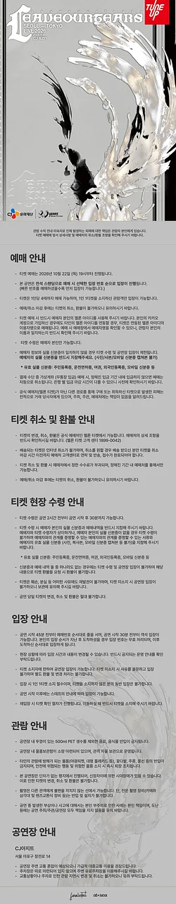 공연 이미지